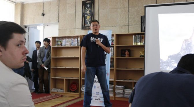 КИТ2015: Мифы и реальности Силиконовой долины