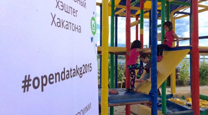 Азиз Солтобаев принял участие в хакатоне по открытым данным