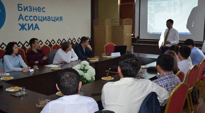 Презентация туристического хакатона для Ассоциации Молодых предпринимателей