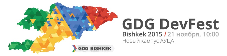 Google Developer Fest 2015 Bishkek logo