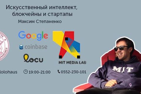 A banner for a Startup Tuesday event with Maksim Stepanenko discussing Coinbase, blockchain, and AI at MIT Media Lab.