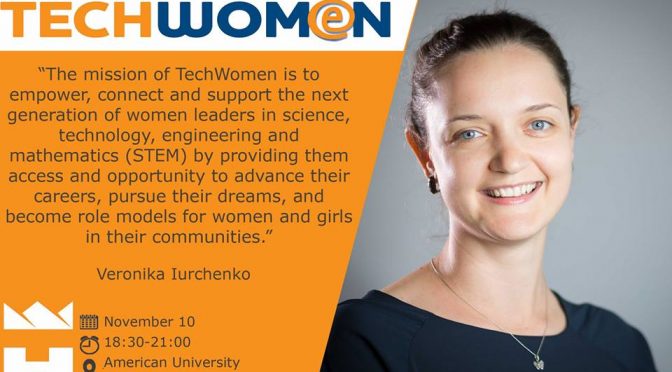 Выпускница программы Techwomen: Вероника Юрченко