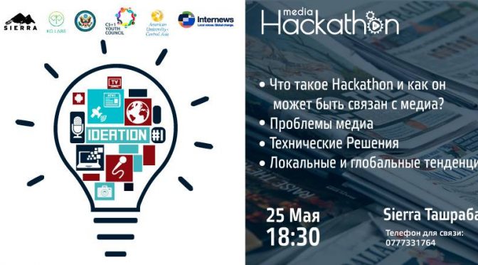 Media Hackathon Ideation #1
