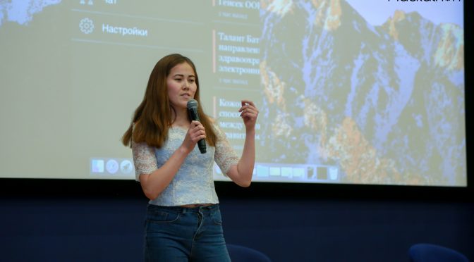 Медиа хакатон 2017