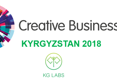 Creative Business Cup banner for Kyrgyzstan 2018