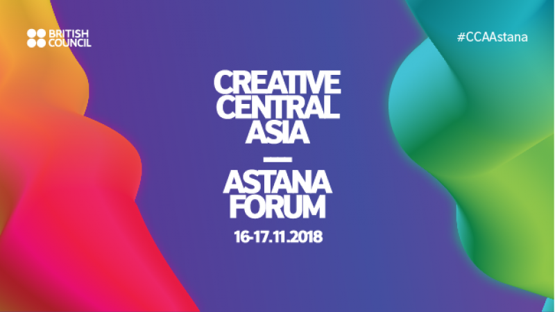 Creative Central Asia 2018 Astana Forum