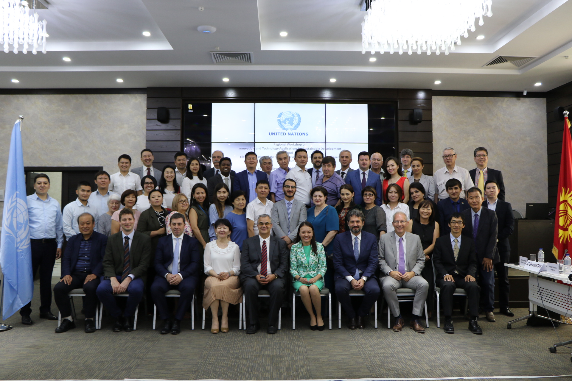 Participants at a regional seminar on innovation and sustainable development in Bishkek, Kyrgyzstan.