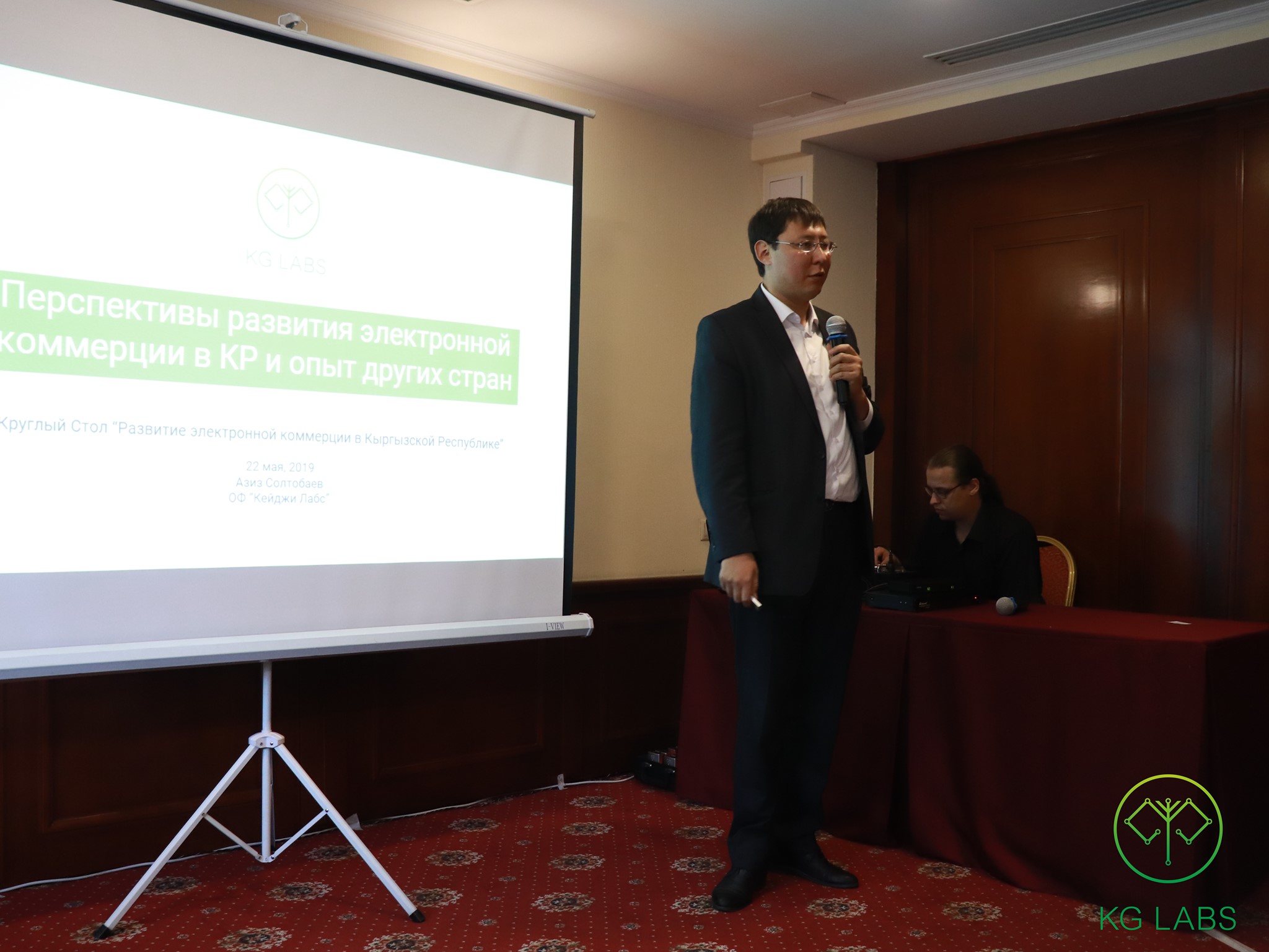 Man presenting at a roundtable on the future of ecommerce in Kyrgyz Republic.