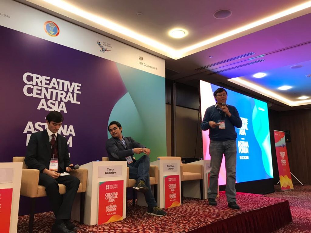 Creative Central Asia 2018