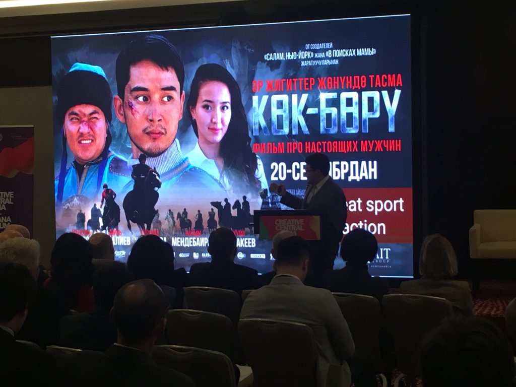 Creative Central Asia 2018