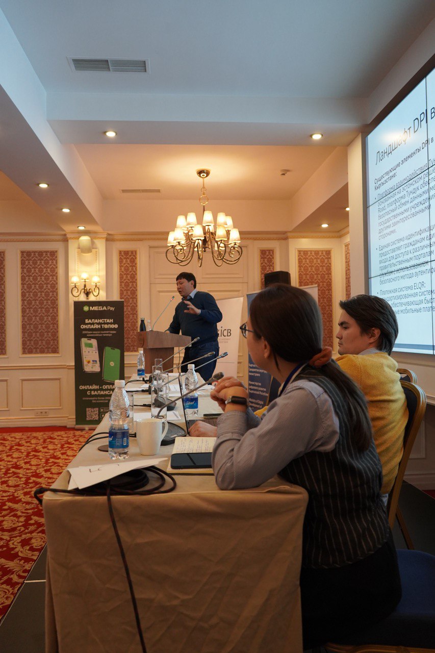 Presenting the 20-metric assessment of Kyrgyzstan's DPI at the Central Asian Digital Forum, Bishkek, 12-13 November 2024.