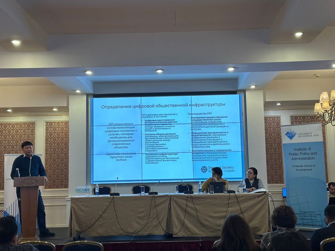 On stage with the framing slide. The audience for this material is now ministries, donor staff, and regional commercial operators — not only the technical community.