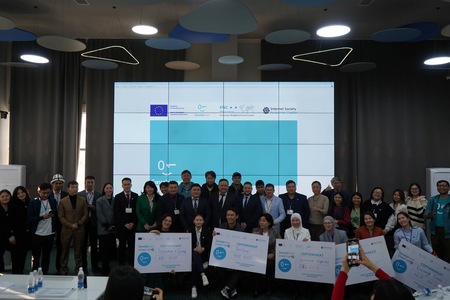 General photo of the Sanarip Insan startup competition, Innovation Centre of Kyrgyzpatent, Bishkek.